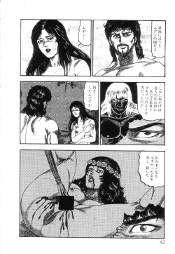 Page 44 of Shiro no Mokushiroku Vol. 2 - Shion Ryoujoku no Shou