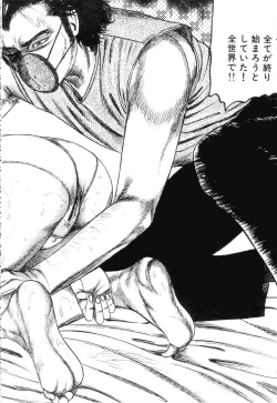 Page 124 of Shiro no Mokushiroku Vol. 3 - Reisai Miho Hen