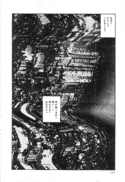 Page 126 of Shiro no Mokushiroku Vol. 3 - Reisai Miho Hen