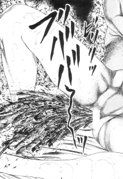 Page 23 of Shiro no Mokushiroku Vol. 3 - Reisai Miho Hen