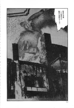 Page 54 of Shiro no Mokushiroku Vol. 3 - Reisai Miho Hen