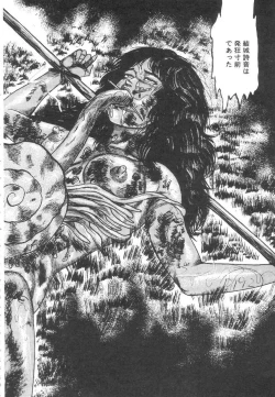 Page 193 of Shiro no Mokushiroku Vol. 1 - Sei Shojo Shion no Shou