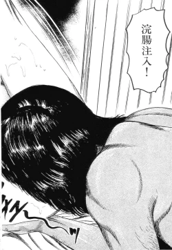 Page 122 of Shiro no Mokushiroku Vol. 4 - Bichiku Karen no Shou