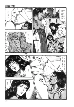 Page 37 of Shiro no Mokushiroku Vol. 4 - Bichiku Karen no Shou