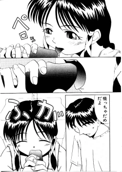 Page 111 of Like an Angel