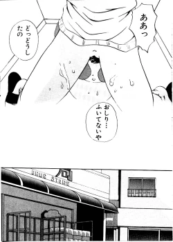 Page 115 of Like an Angel