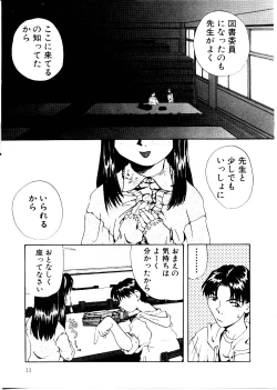 Page 11 of Like an Angel