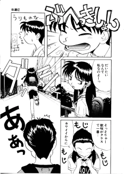 Page 135 of Like an Angel