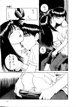 Page 141 of Like an Angel