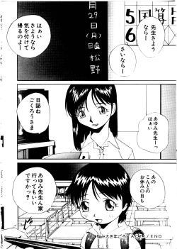 Page 36 of Like an Angel