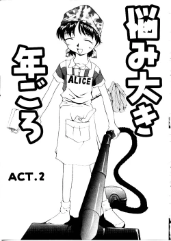 Page 37 of Like an Angel