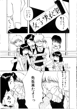 Page 55 of Like an Angel