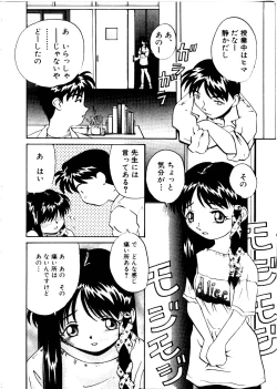 Page 72 of Like an Angel