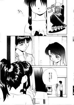 Page 85 of Like an Angel