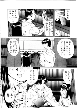 Page 8 of Like an Angel