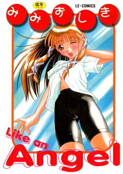 Download Like an Angel