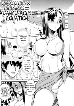 Download Natsu x UmiDangerous Equation