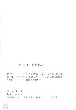 Page 37 of FULL METAL