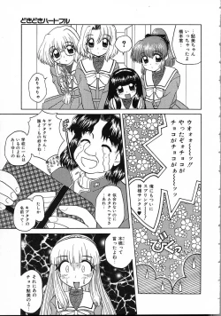 Page 105 of Perfect Smile