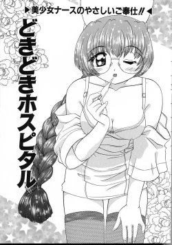 Page 117 of Perfect Smile