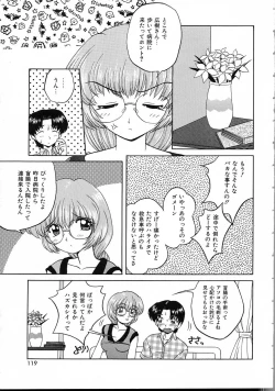 Page 119 of Perfect Smile