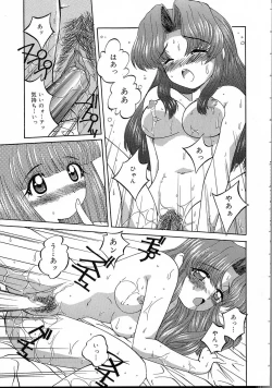 Page 131 of Perfect Smile