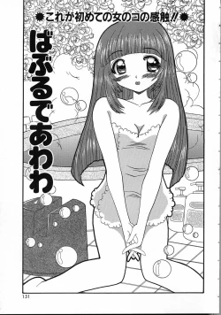 Page 151 of Perfect Smile