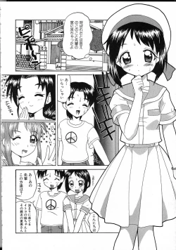 Page 50 of Perfect Smile