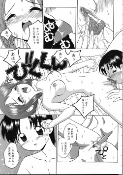 Page 69 of Perfect Smile