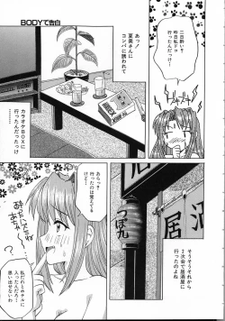 Page 75 of Perfect Smile