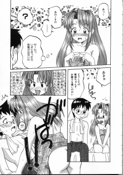 Page 79 of Perfect Smile