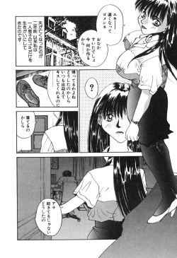 Page 105 of MEANT TO BE