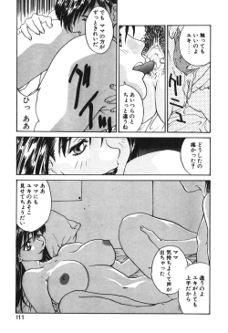 Page 112 of MEANT TO BE