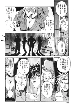 Page 139 of MEANT TO BE