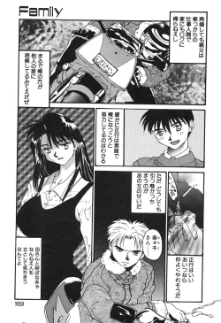 Page 170 of MEANT TO BE