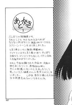 Page 188 of MEANT TO BE