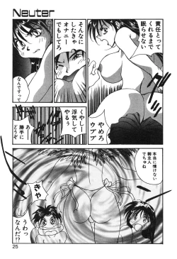 Page 26 of MEANT TO BE