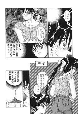 Page 43 of MEANT TO BE