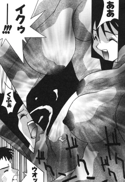 Page 86 of MEANT TO BE