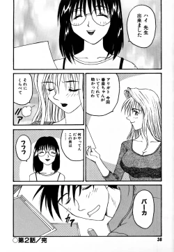 Page 43 of Ganbare Morimoto-kun