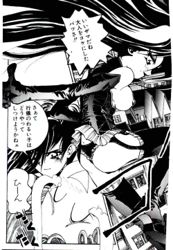 Page 103 of Kuuzokutachi no Hikuusen