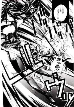 Page 104 of Kuuzokutachi no Hikuusen