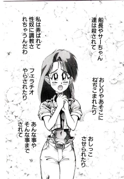 Page 26 of Kuuzokutachi no Hikuusen