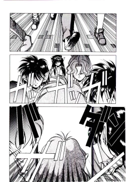 Page 60 of Kuuzokutachi no Hikuusen