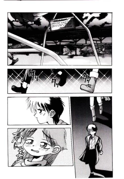 Page 80 of Kuuzokutachi no Hikuusen