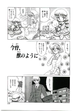 Page 130 of Kaze to Midori no Kuni kara