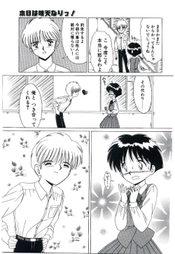 Page 168 of Kaze to Midori no Kuni kara