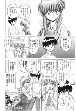 Page 41 of Kaze to Midori no Kuni kara