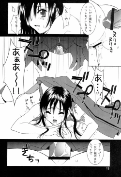 Page 15 of Premium Heart