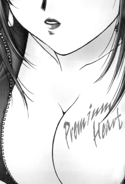 Page 2 of Premium Heart